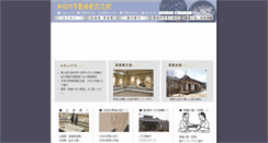 Desktop Screenshot of honinbo.shusaku.in